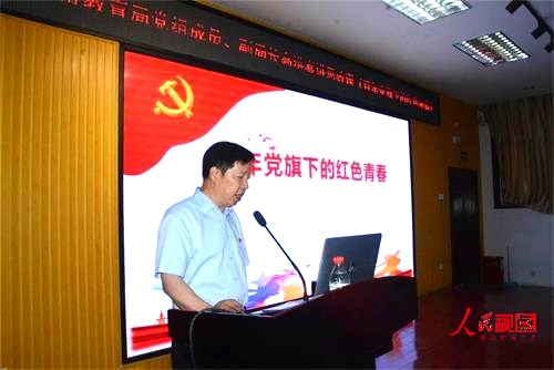 使命在肩 奋斗有我——新乡市教育局党组成员、副局长高洪喜到市十一中讲思政课